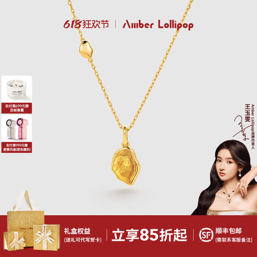 AmberLollipop天然黄水晶项链女