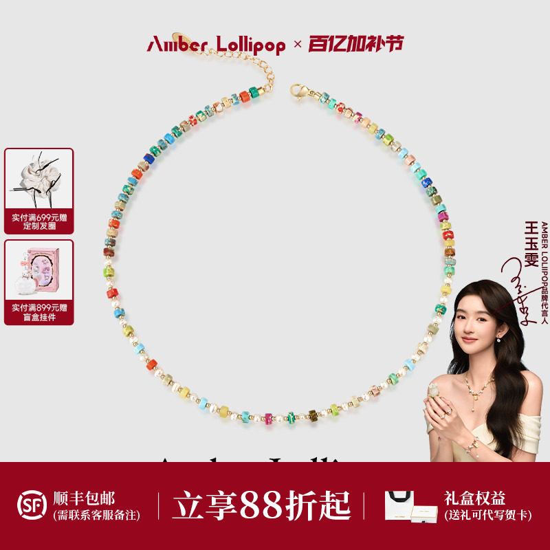 【明星同款】安铂洛利多巴胺项链女淡水珍珠锁骨颈链彩色串珠手链