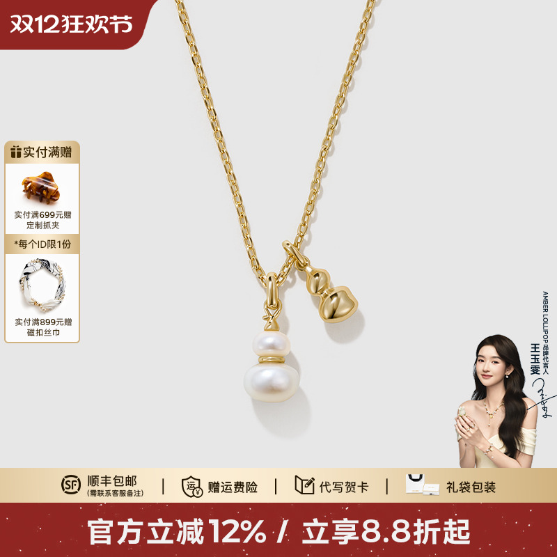 安铂洛利淡水珍珠项链女气质颈链