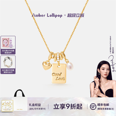 AmberLollipop珍珠爱心吊坠