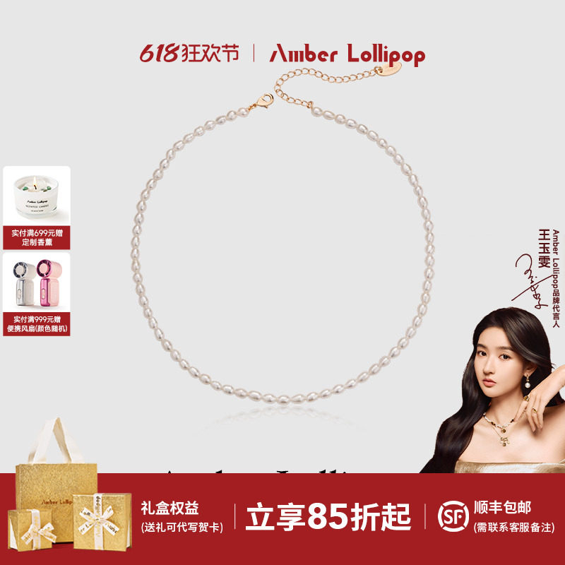 AmberLollipop淡水米粒珍珠项链女2026爆款百搭颈链轻奢锁骨链