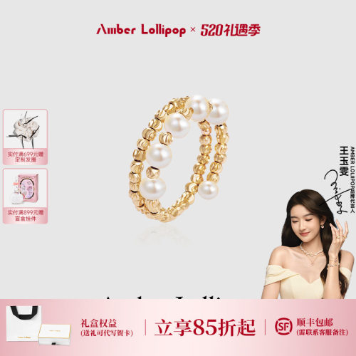 安铂洛利镀14k金珍珠戒指