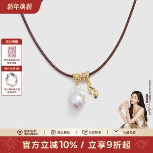 Amber Wish系列 Lollipop巴洛克珍珠项链女轻奢高级感吊坠毛衣链