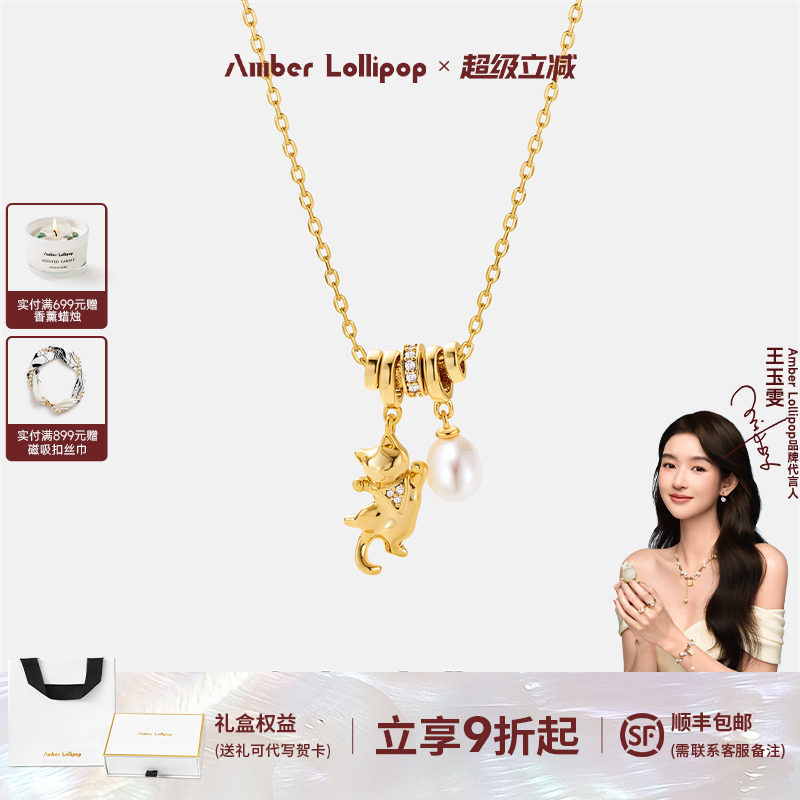 AmberLollipop珍珠项链女猫咪吊坠精致小众颈链2026爆款 猫语系列
