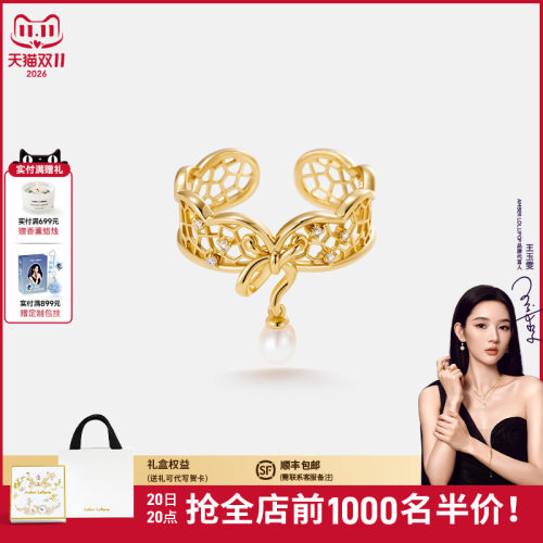 AmberLollipop蕾丝独白戒指