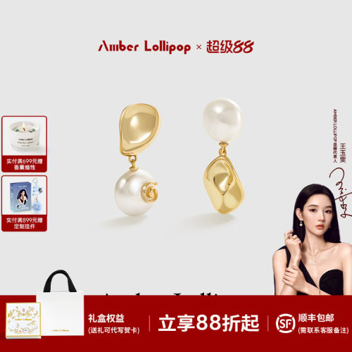 AmberLollipop莫奈印象耳坠