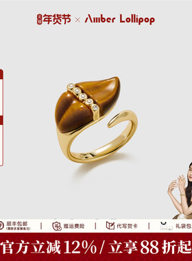 安铂洛利虎眼石开口戒