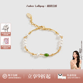 AmberLollipop淡水珍珠手链女轻奢小众宝石手串气质百搭手链