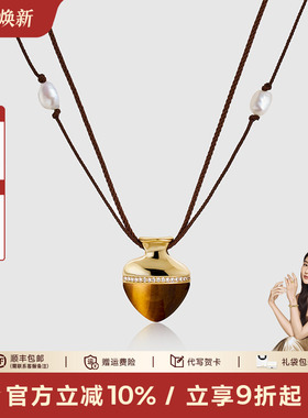 安铂洛利天然虎眼石毛衣链