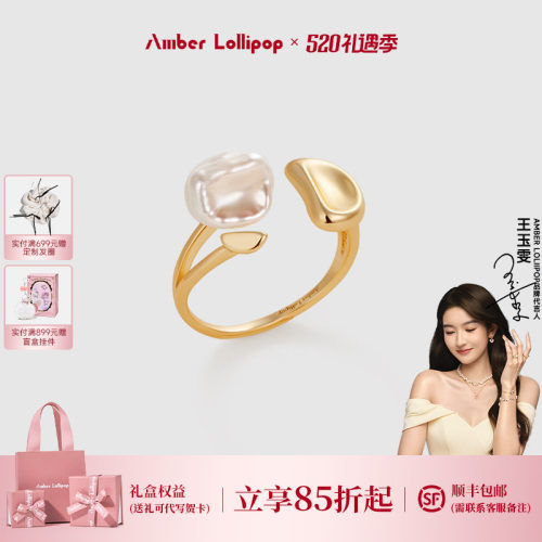 安铂洛利淡水珍珠戒指女