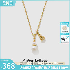 Amber Lollipop珍珠项链配饰女天然巴洛克吊坠锁骨颈链 葫系列