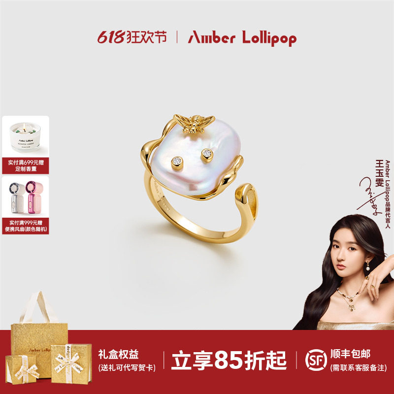 AmberLollipop淡水巴洛克珍珠戒指女小众设计开口指环蜜蜂食指戒