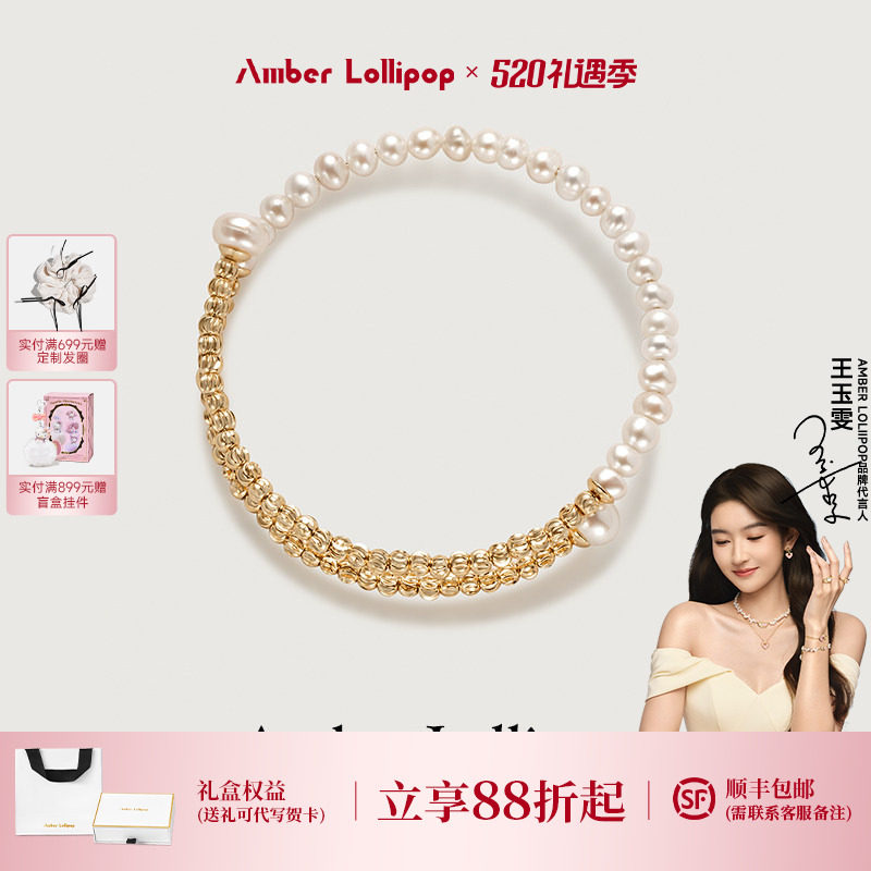 【520礼物】安铂洛利 珍珠手镯女百搭精致手链小众手串开口镯子
