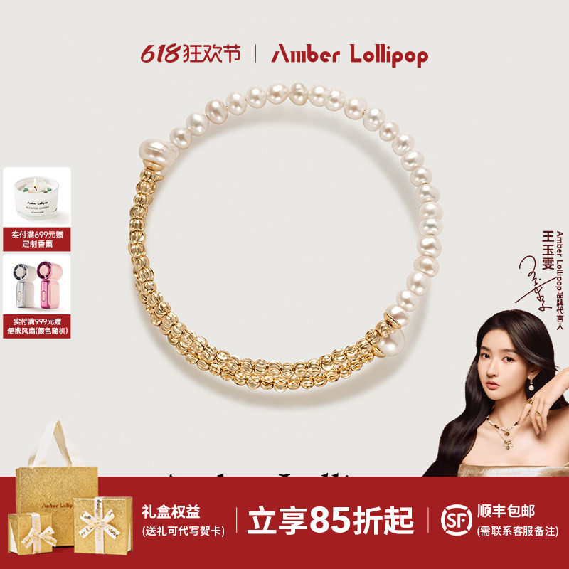 AmberLollipop淡水珍珠手链女小众镯子串珠蹦迪珠手串 简白系列