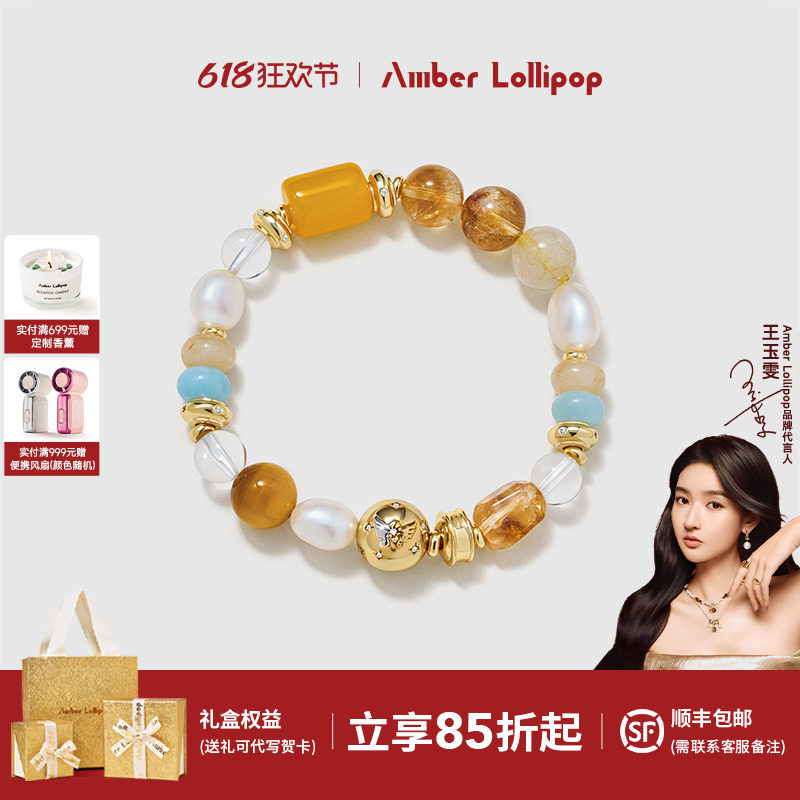 AmberLollipop珍珠手链女款天然蜜蜡水晶手串生日礼物Derora系列