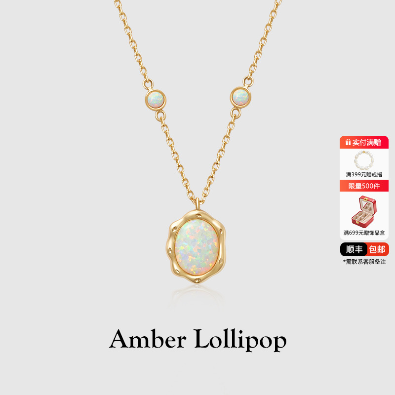 Amber Lollipop欧泊项链女轻奢小众吊坠锁骨链气质高级感颈链春夏 饰品/流行首饰/时尚饰品新 项链 原图主图