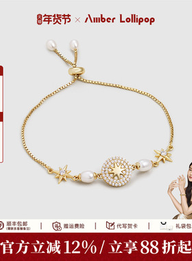 AmberLollipop八芒星手链女气质百搭淡水珍珠手链轻奢高级首饰