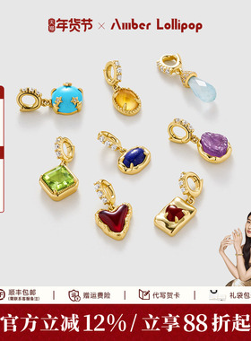 AmberLollipop生辰石吊坠女s925银项坠可拆卸DIY饰品配件