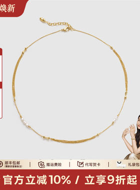 安铂洛利淡水珍珠项链