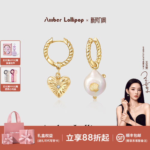 安铂洛利巴洛克珍珠女镀金