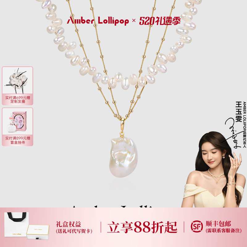 AmberLollipop巴洛克项链女小众设计感叠戴锁骨链淡水珍珠颈链