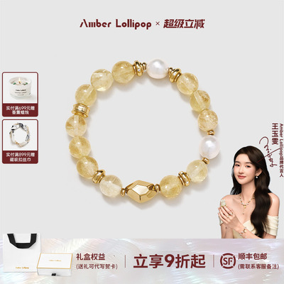 黄水晶手链女款淡水珍珠轻奢小众