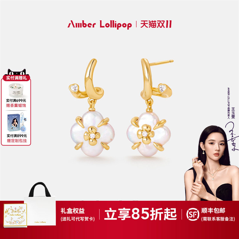 AmberLollipop巴洛克珍珠耳环女高级感耳坠四叶草耳饰 Luck系列