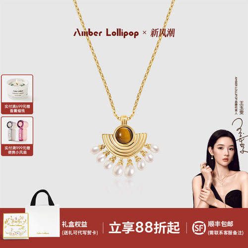 安铂洛利淡水珍珠项链女