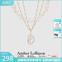 AmberLollipop天然巴洛克项链女小众叠戴锁骨链淡水珍珠颈链夏