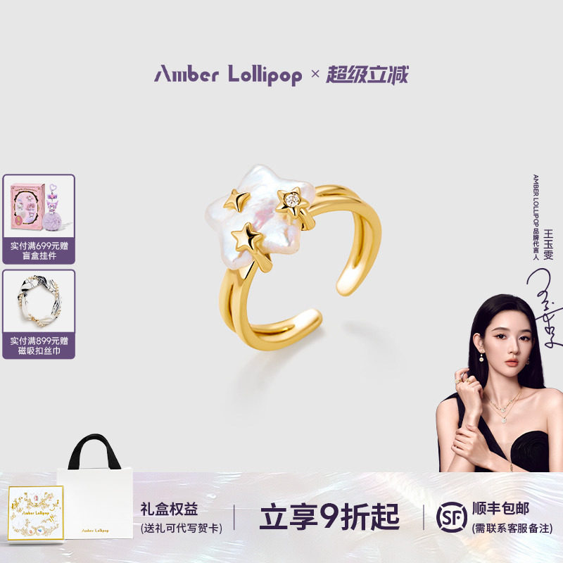 安铂洛利淡水珍珠开口戒图片