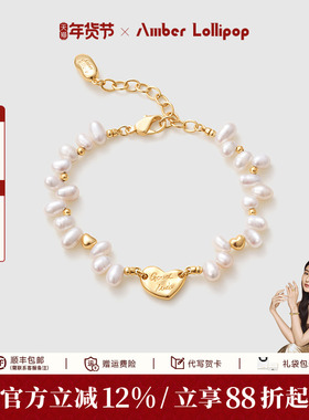 【情人节礼物】AmberLollipop珍珠手链女小众轻奢手串小米珠手饰
