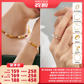 安铂洛利宝石项链蜜蜡珍珠手链戒指手镯 衣橱直播间 所有女生