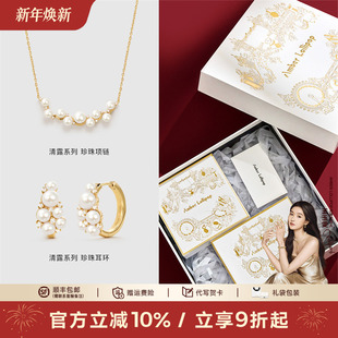 Lollipop珍珠项链套装 Amber 原创设计感礼盒 英国艺术家联名