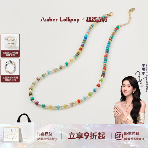 AmberLollipop珍珠女项链锁骨链