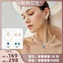 所有女生直播间 安铂洛利淡水珍珠项链女吊坠锁骨链欧泊耳钉