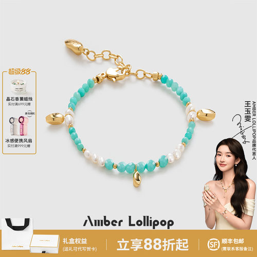 AmberLollipop天河石手链女款