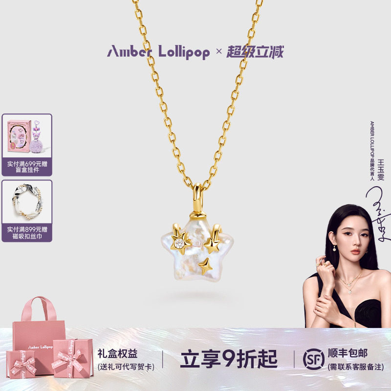 安铂洛利淡水珍珠项链图片