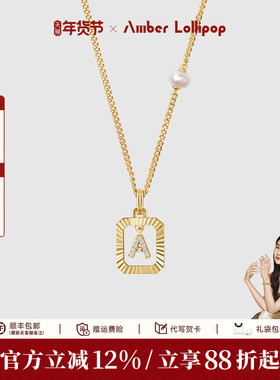 AmberLollipop字母吊坠项链女淡水珍珠颈链高级感小众锁骨链配饰
