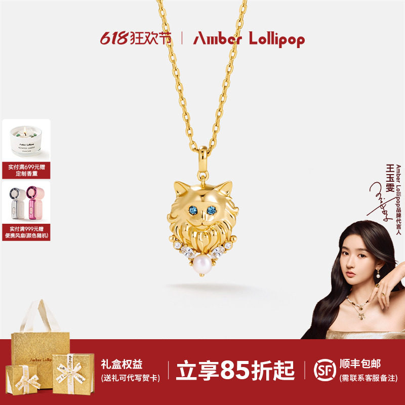 【新品】AmberLollipop布偶猫项链女款轻奢吊坠珍珠颈链 猫语系列