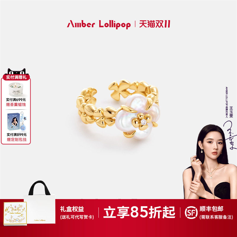AmberLollipop巴洛克珍珠戒指女小众设计四叶草开口戒 Luck系列