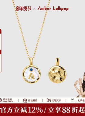 AmberLollipop贝母项链女字母吊坠小众锁骨链轻奢礼物 烙印系列