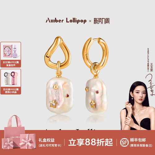 淡水巴洛克珍珠镶钻女