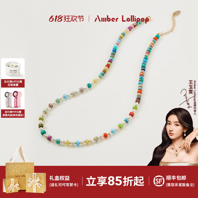 Amber Lollipop彩色串珠项链女小众多巴胺天然石锁骨链颈链饰品