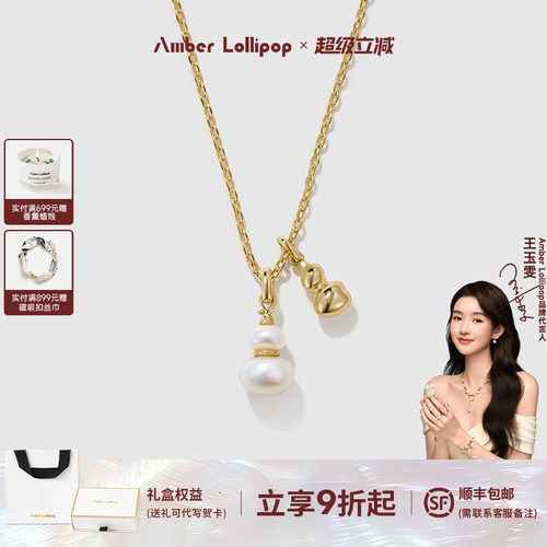 安铂洛利淡水珍珠项链女气质颈链