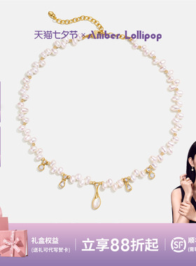 AmberLollipop珍珠项链