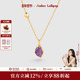 Amber Lollipop天然紫水晶项链女2026新款 宝石吊坠锁骨链小众配饰