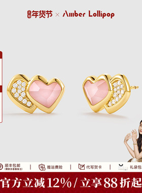 【新年礼物】Amber Lollipop天然粉水晶耳环女爱心耳钉小众银耳饰