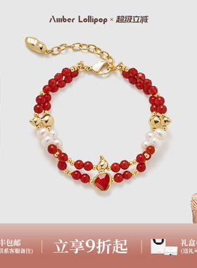 安铂洛利红玛瑙双层珍珠手链