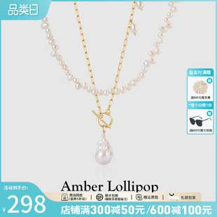 AmberLollipop天然珍珠项链新款 毛衣链叠戴淡水巴洛克颈链女 爆款