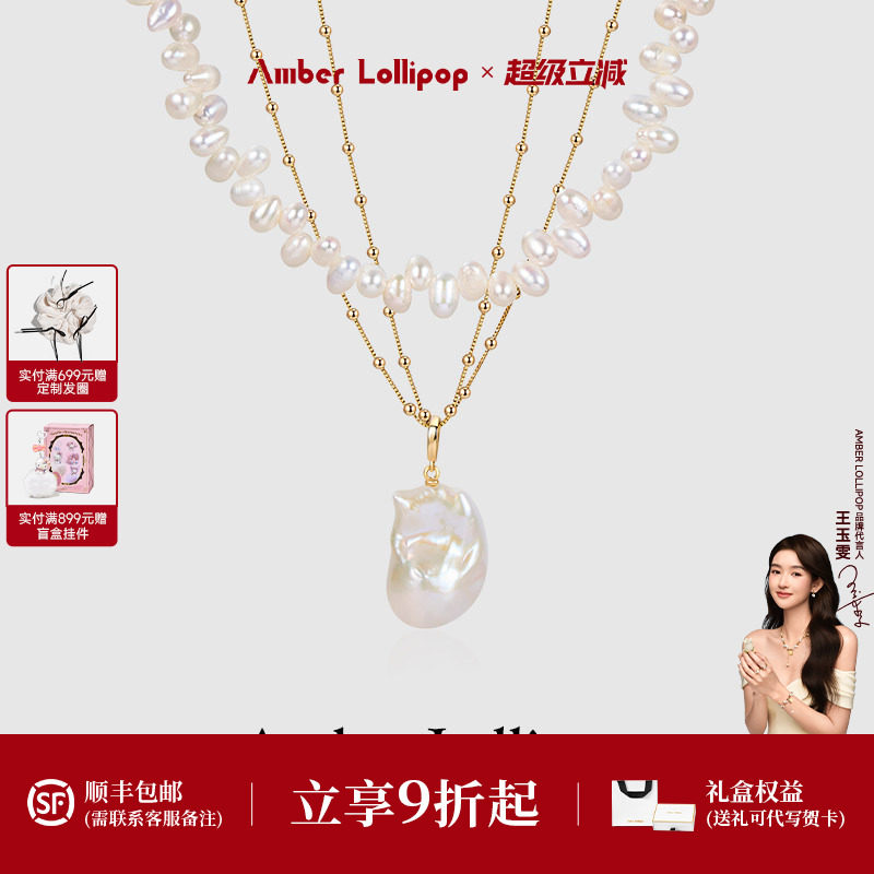 AmberLollipop巴洛克项链女小众设计感叠戴锁骨链淡水珍珠颈链
